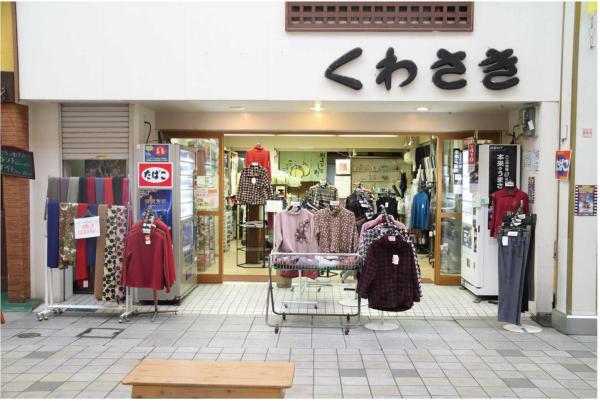 加坂洋装店 1