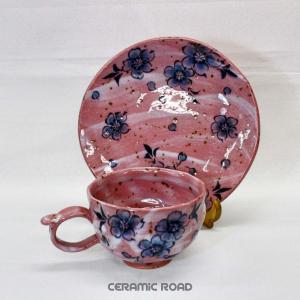 有田焼　桜窯　手造り　コーヒー碗皿「染め桜」