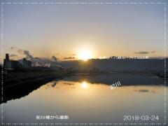 竜峰山系から昇る ３月２４日の日の出