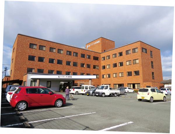 Sakura Cross Hospital 1