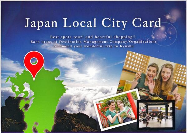 Japan Local City Card