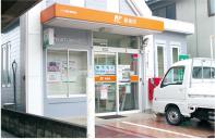 Yatsushiro Toorimachi Post Office