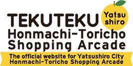 Tekuteku Yatsushiro Honmachi-Toricho Shopping Arcade The official website for Yatsushiro City Honmachi-Toricho Shopping Arcade