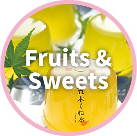 Fruits &Sweets