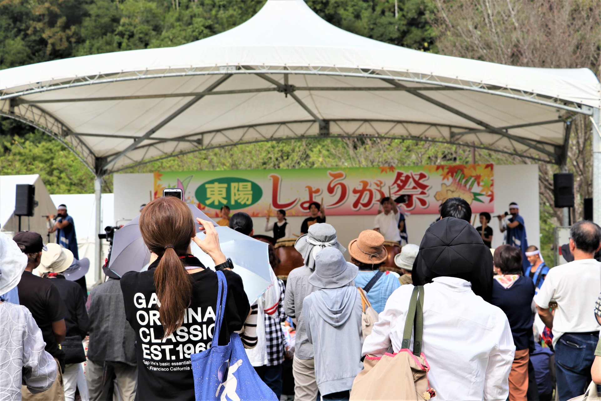 第50回東陽しょうが祭