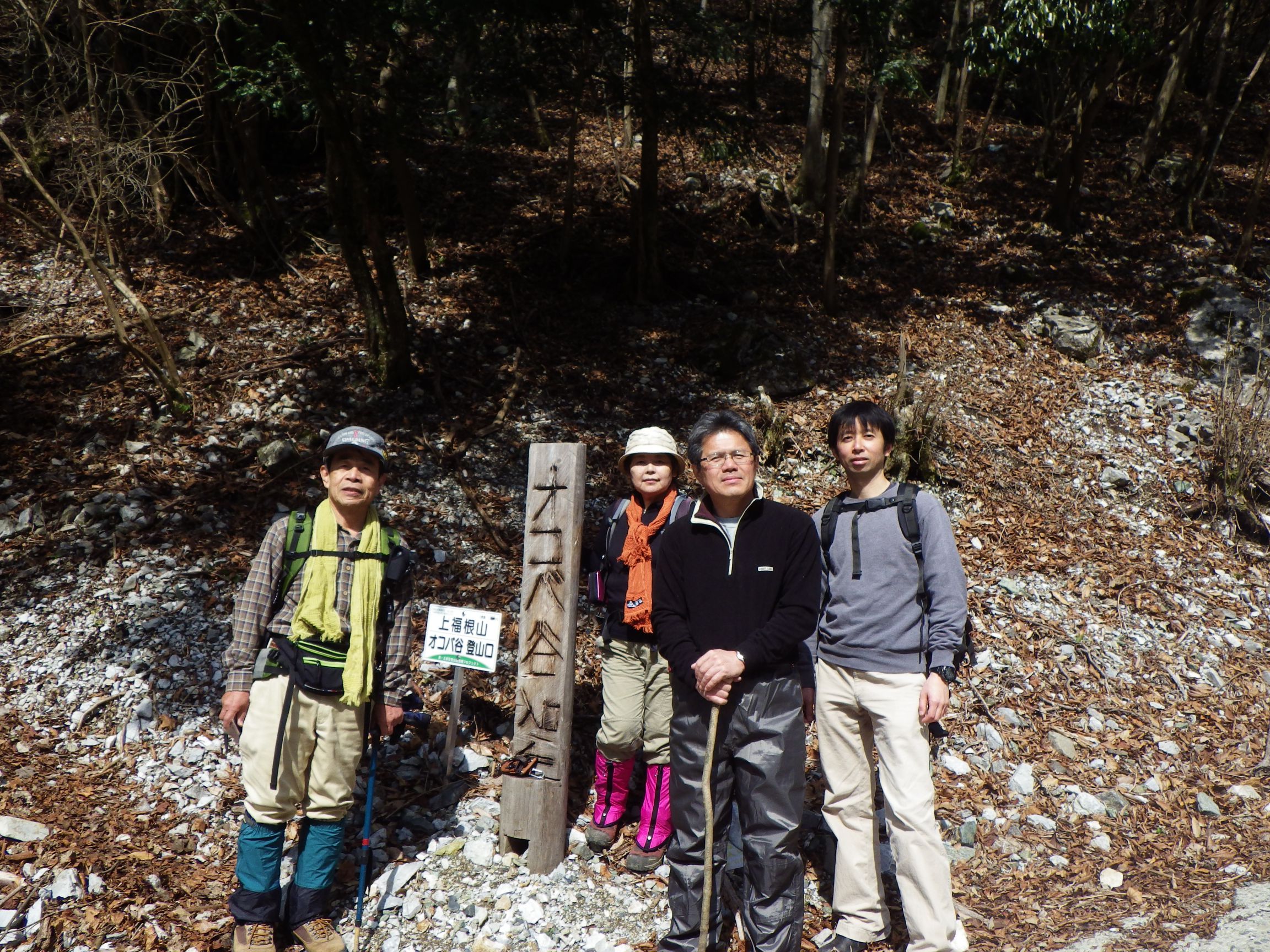 久連子や岩宇土山に咲く「福寿草」の開花にあわせて、登山客をもてなすイベント。トレッキングガイドを行うほか、郷土芸能の披露や特産品の販売も行われる。