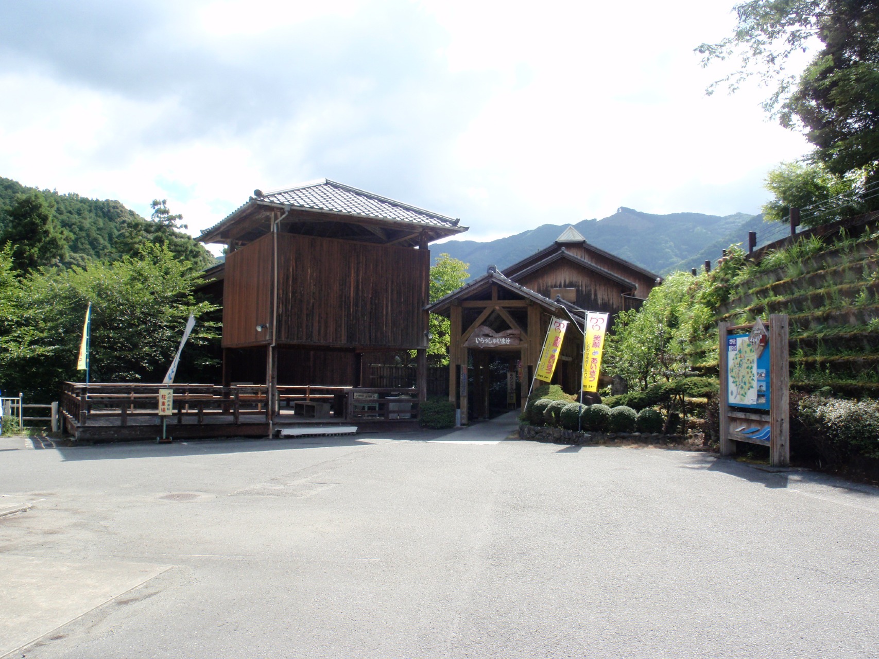 さかもと温泉センター「クレオン（球麗温）」