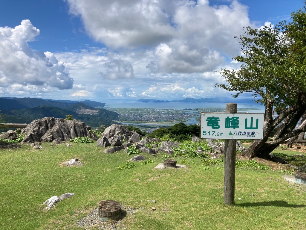 龍峯山自然公園 | 観光・体験スポット | 【公式】八代市観光ポータル
