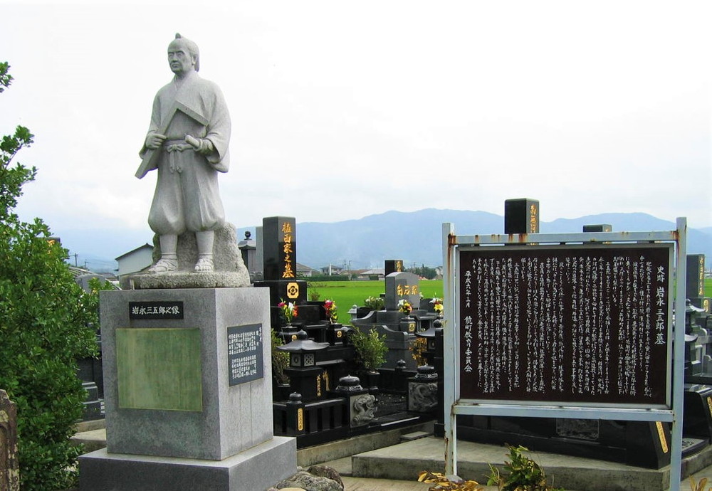 岩永三五郎の墓の風景