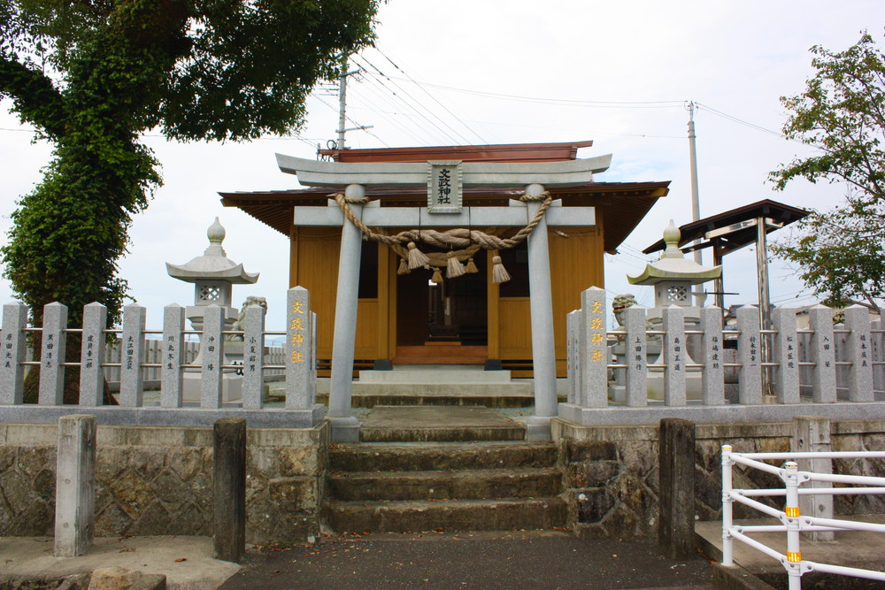 文政神社