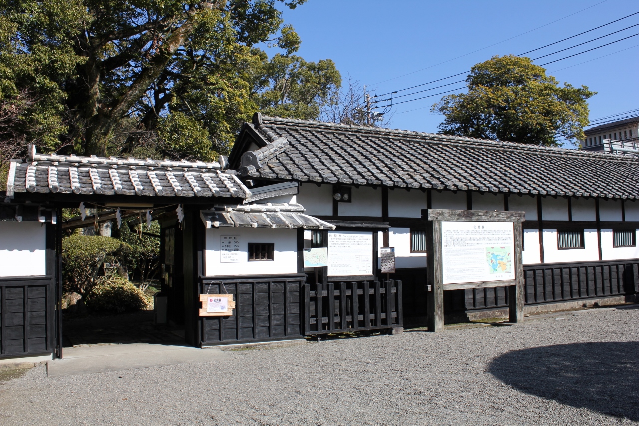 松井文庫驥斎入口（国名勝「松浜軒」入口）