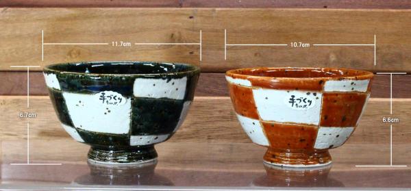 織部市松　飯碗（大緑・小茶）