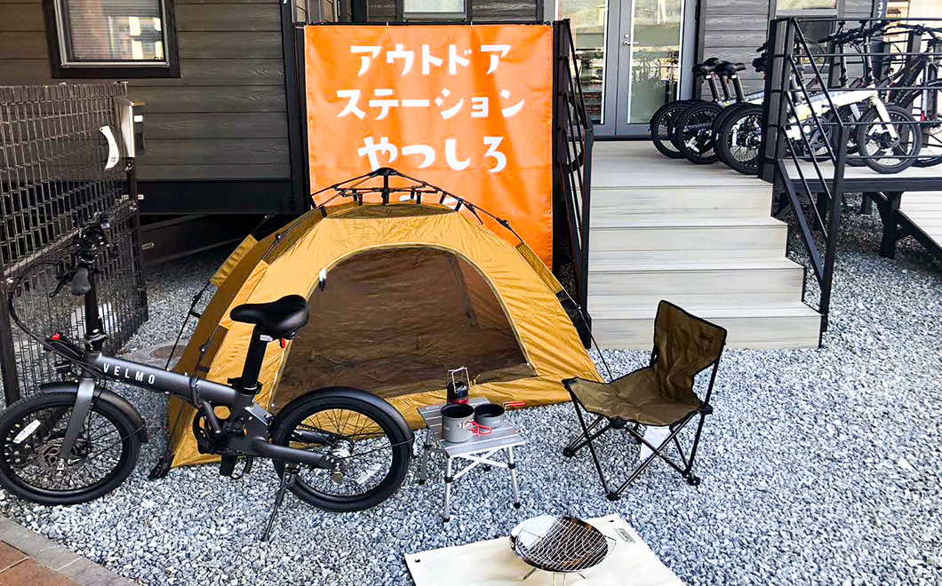 イメージ：レンタサイクル・デイキャンプ用品